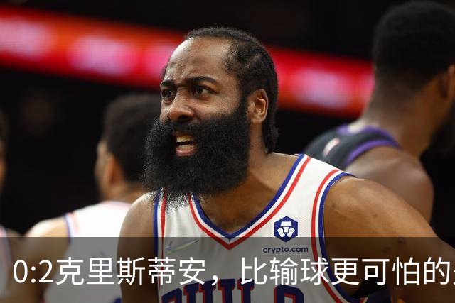 0:2克里斯蒂安，比输球更可怕的是郑钦文赛后一番话，很难找回状态了